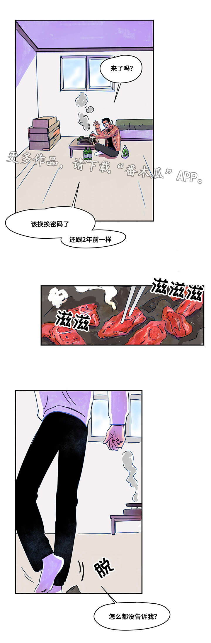 第7章：对饮1