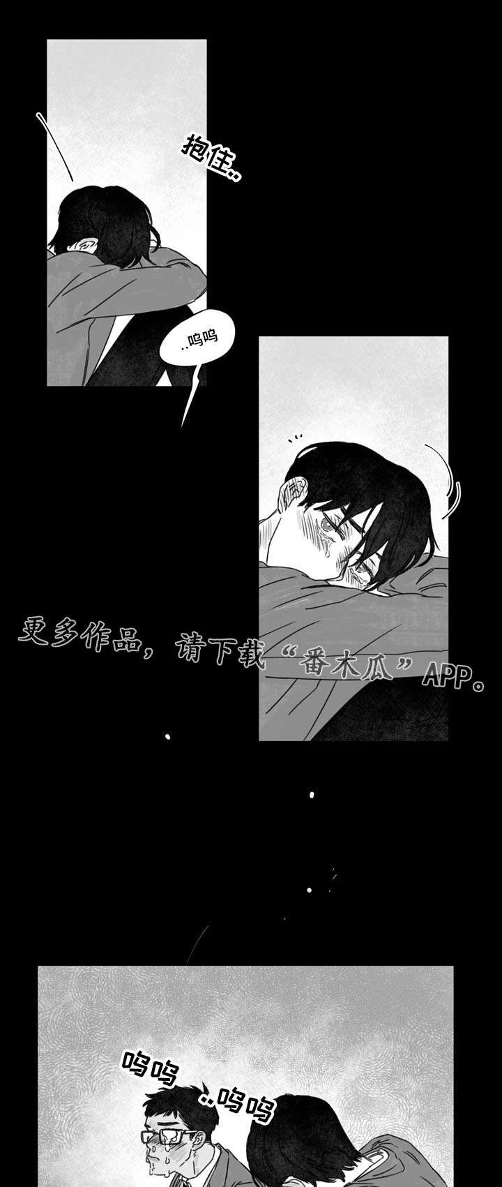 第25章：陪伴4