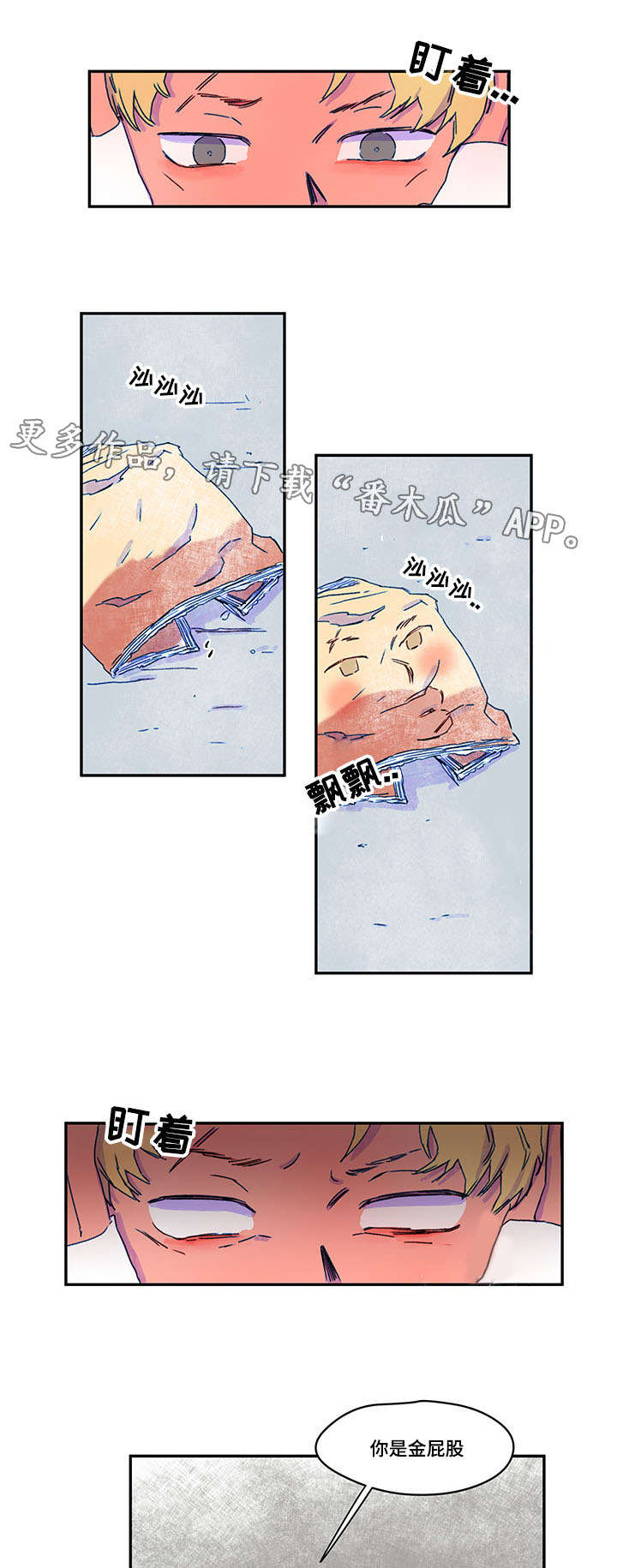 第20章：吵架9