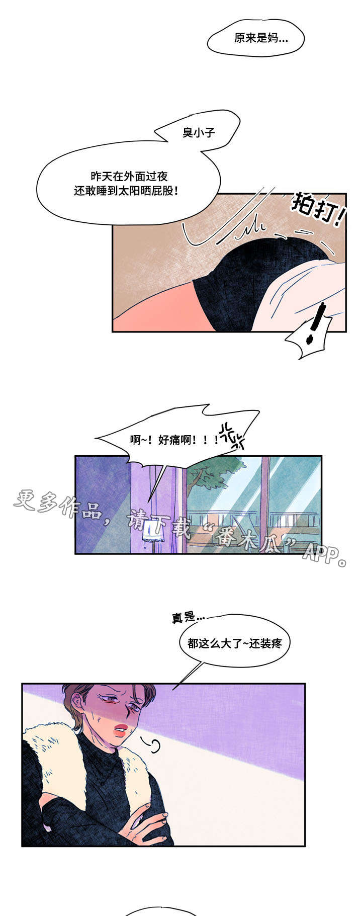第27章：烦恼5