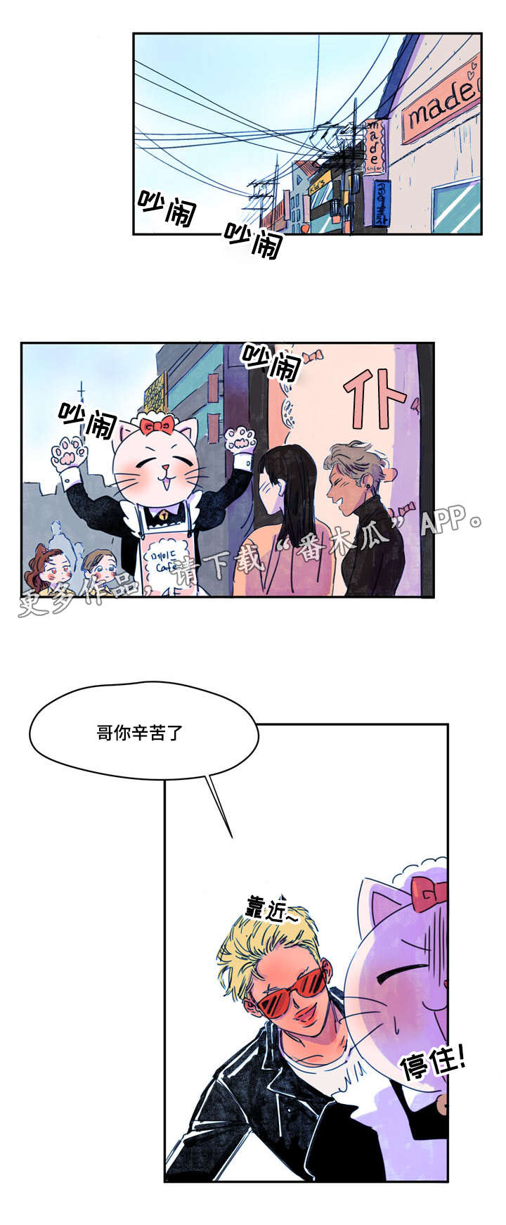 第9章：吃饭0