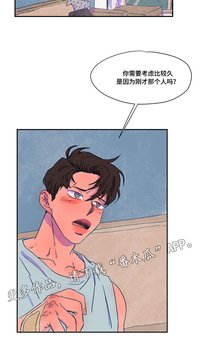 第30章：矛盾12