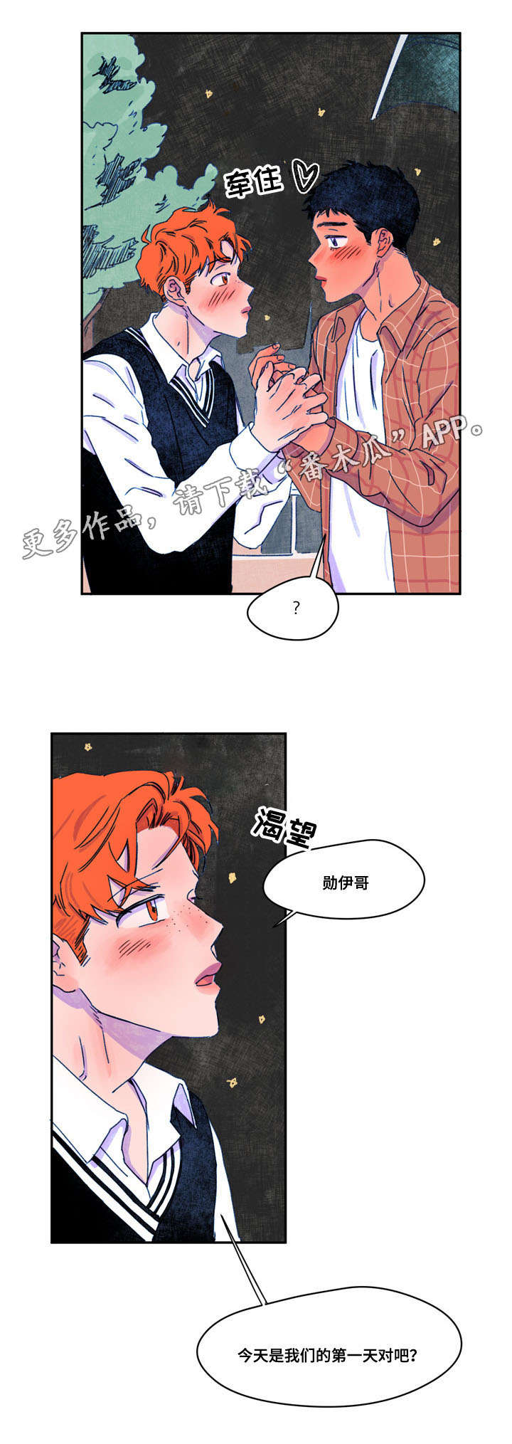 第19章： 服务9