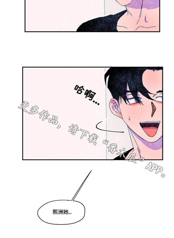 第32章：表白5