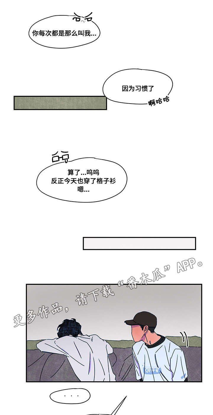 第40章：入伍11