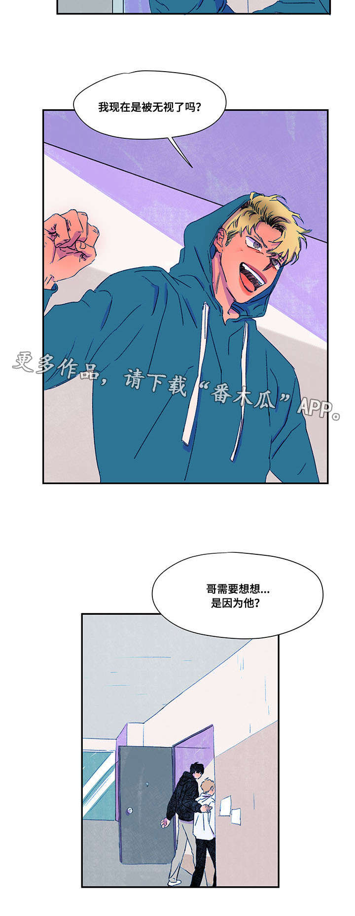 第29章：偷窥1