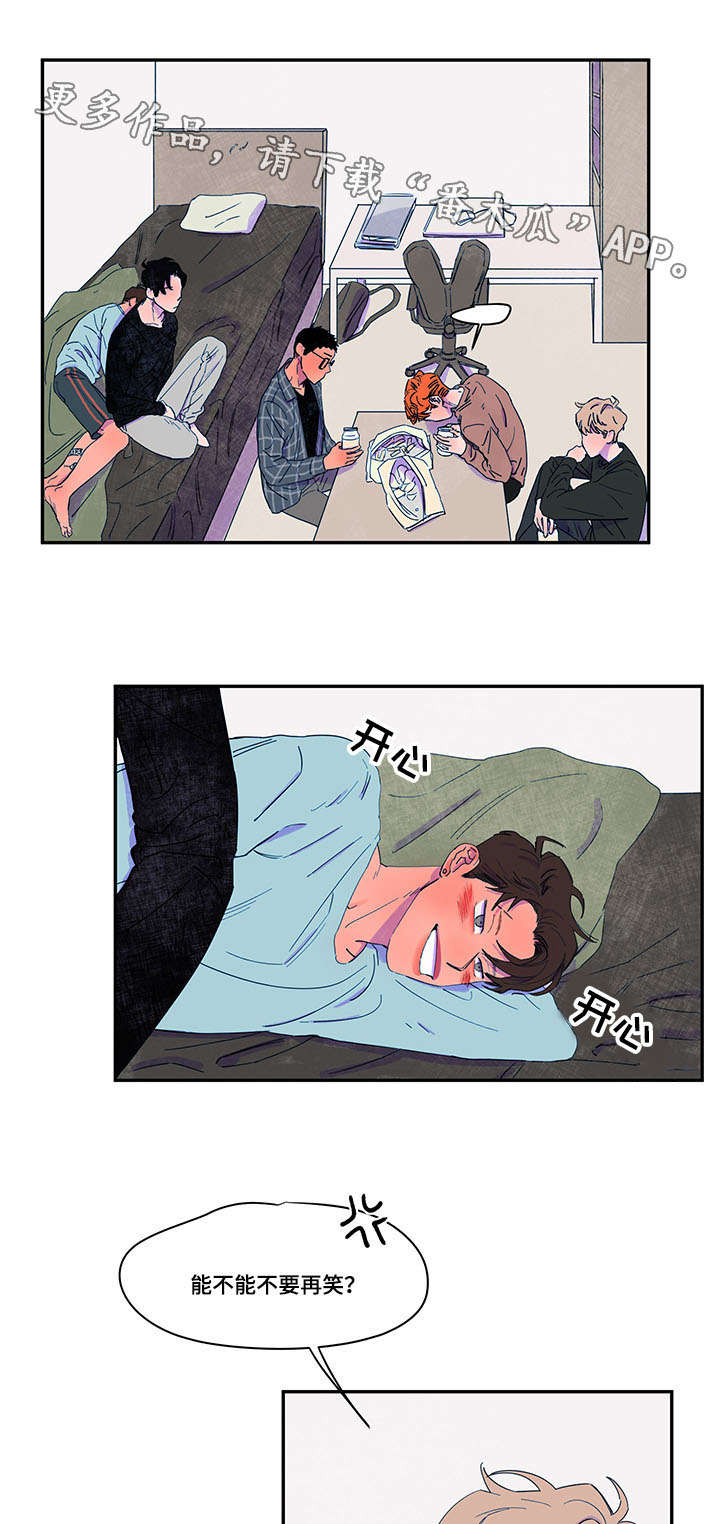 第37章：调解3