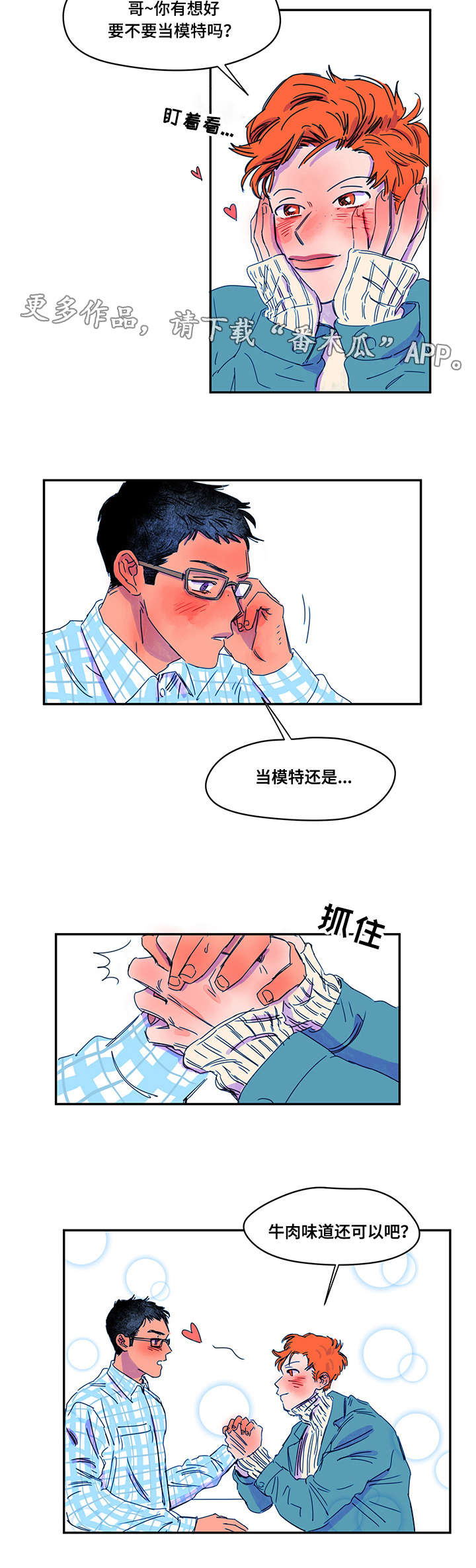 第8章：过分6