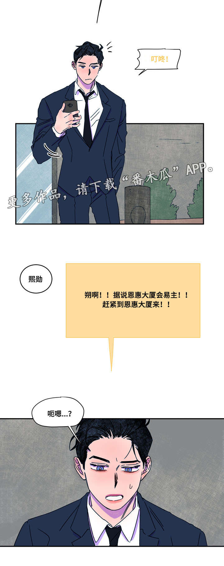 第42章：完结2