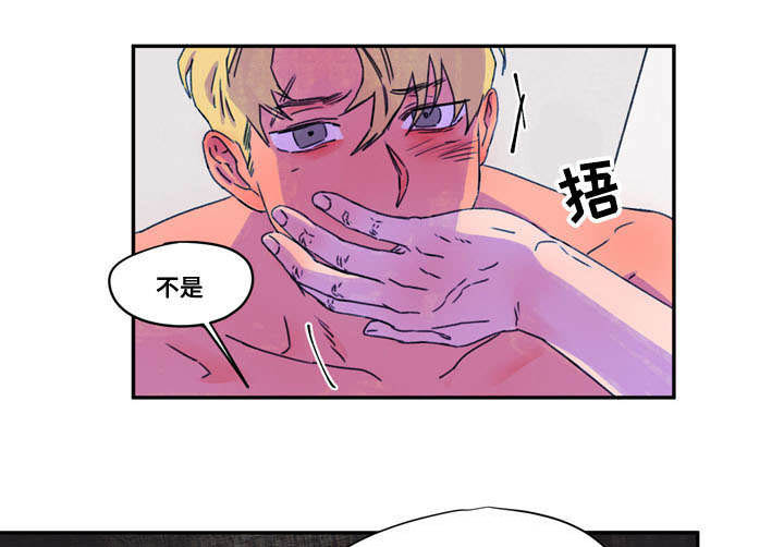 第28章：误会4