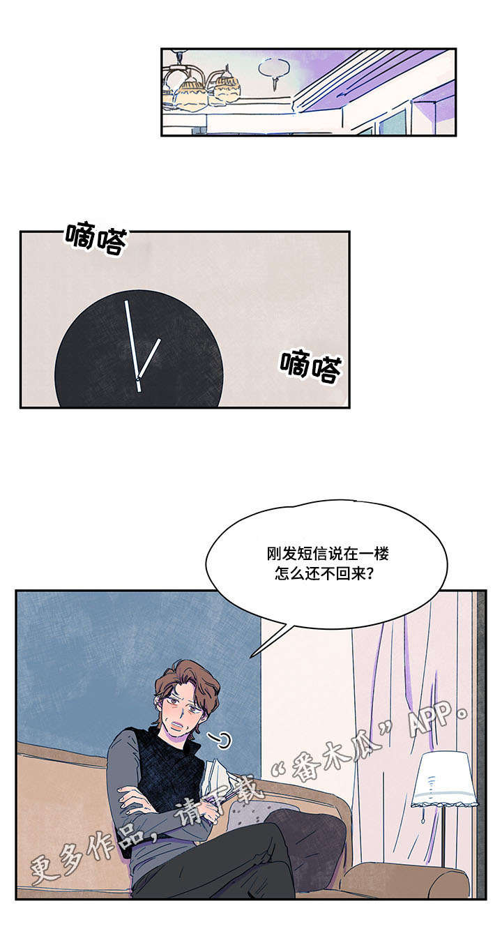 第37章：调解0