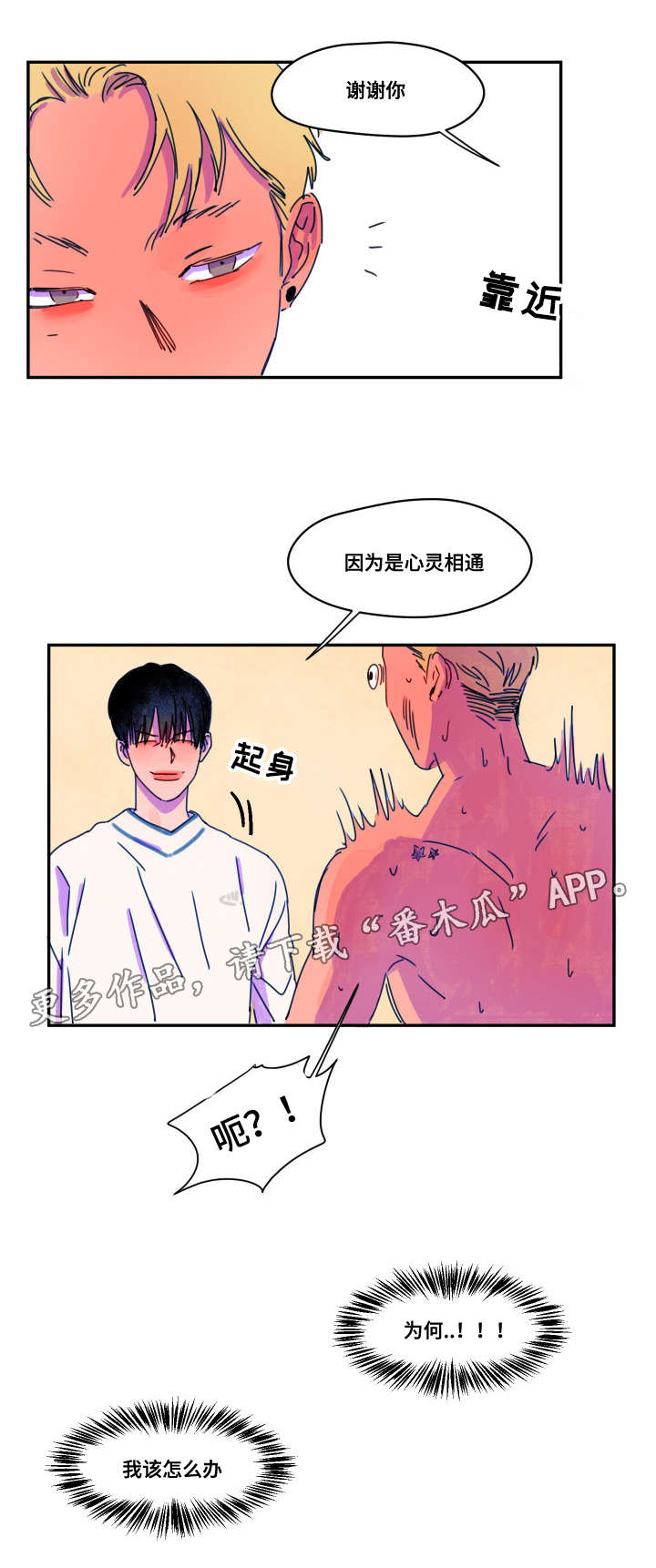 第6章：下马威3