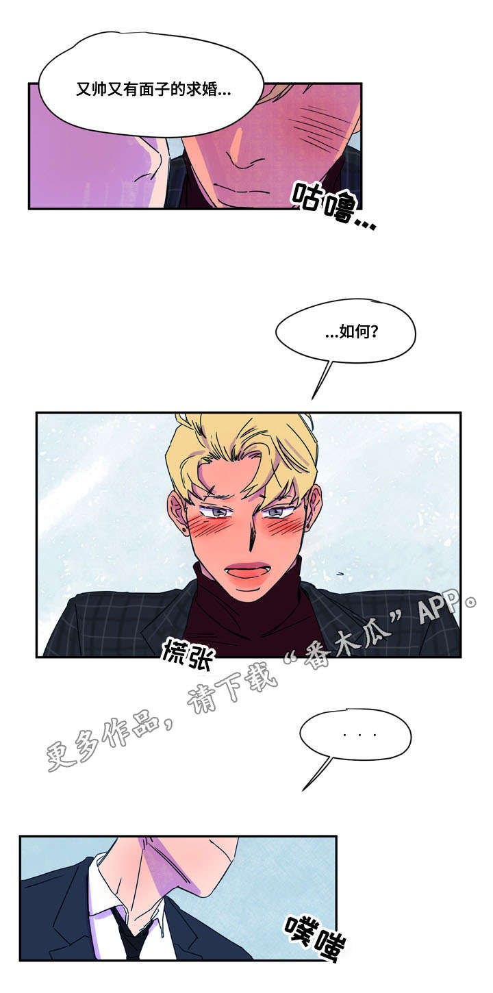 第42章：完结11