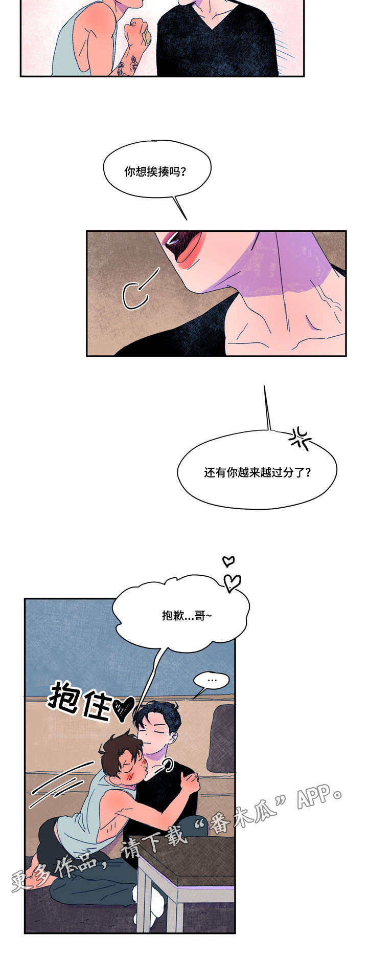 第31章：条件4