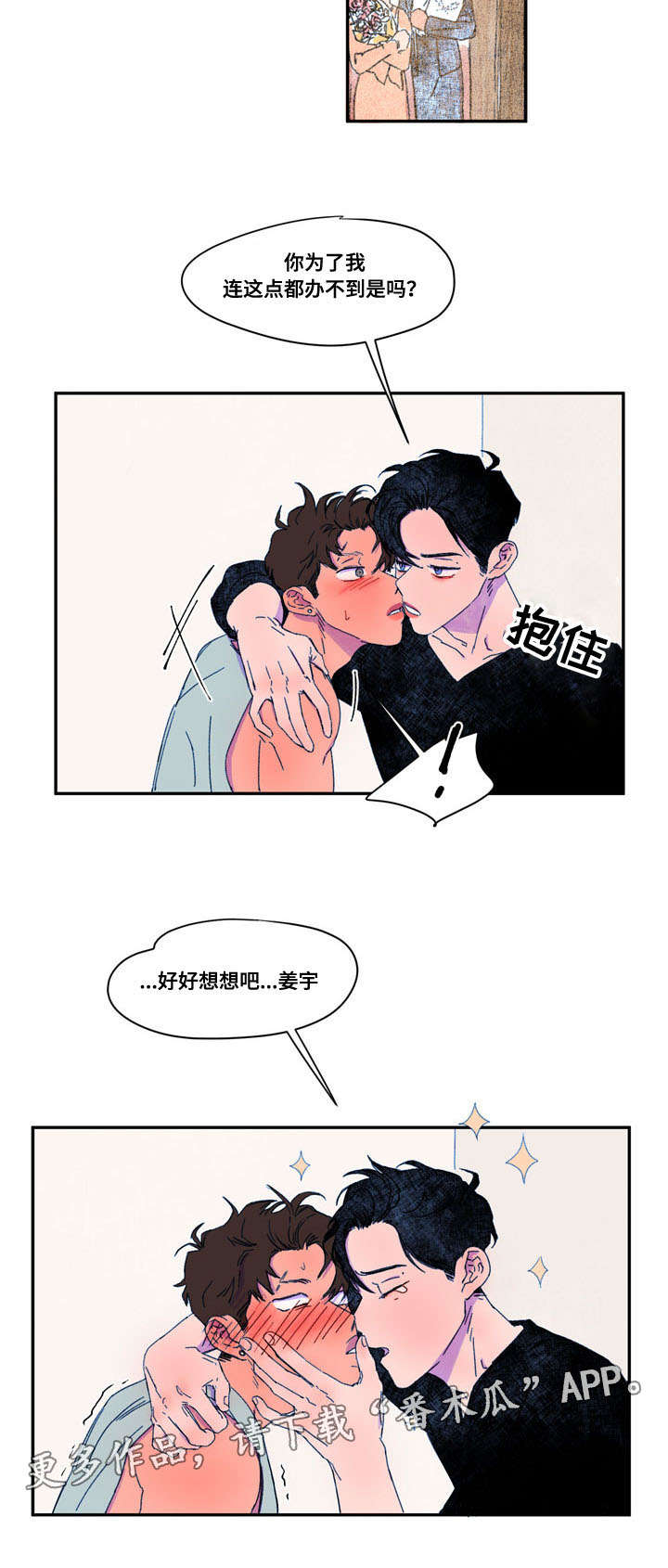 第31章：条件12