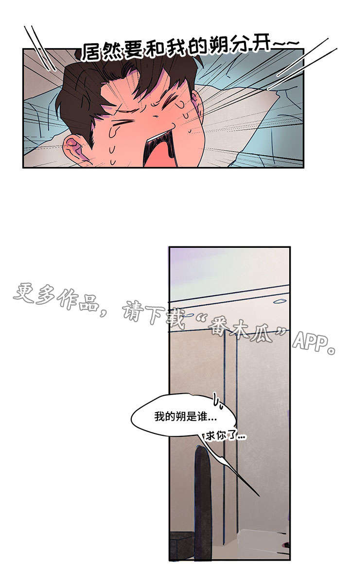 第39章：请求3