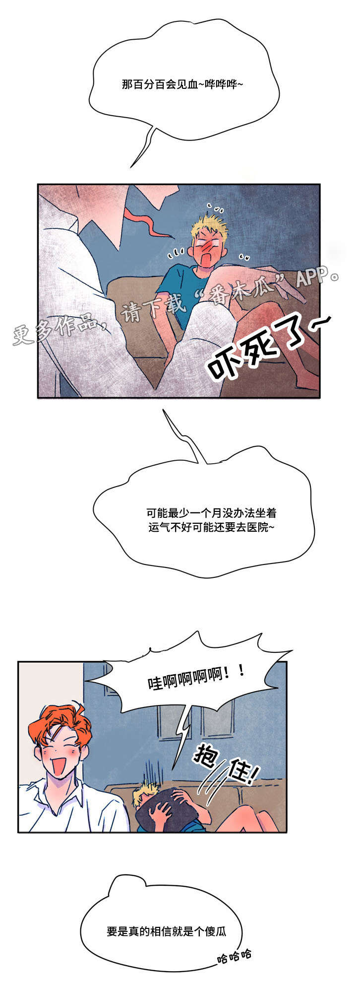 第17章：技术7