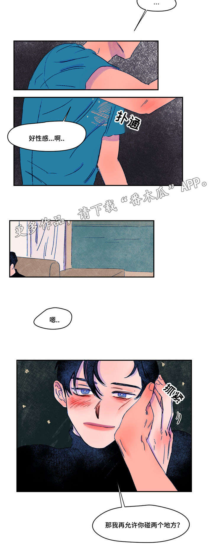 第16章：提议2