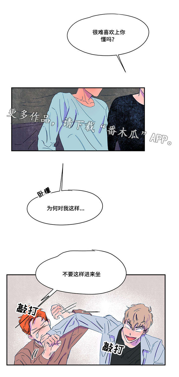 第36章：找上门8