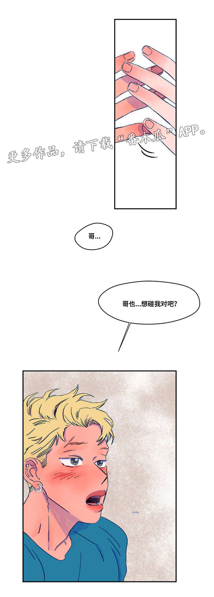 第16章：提议3