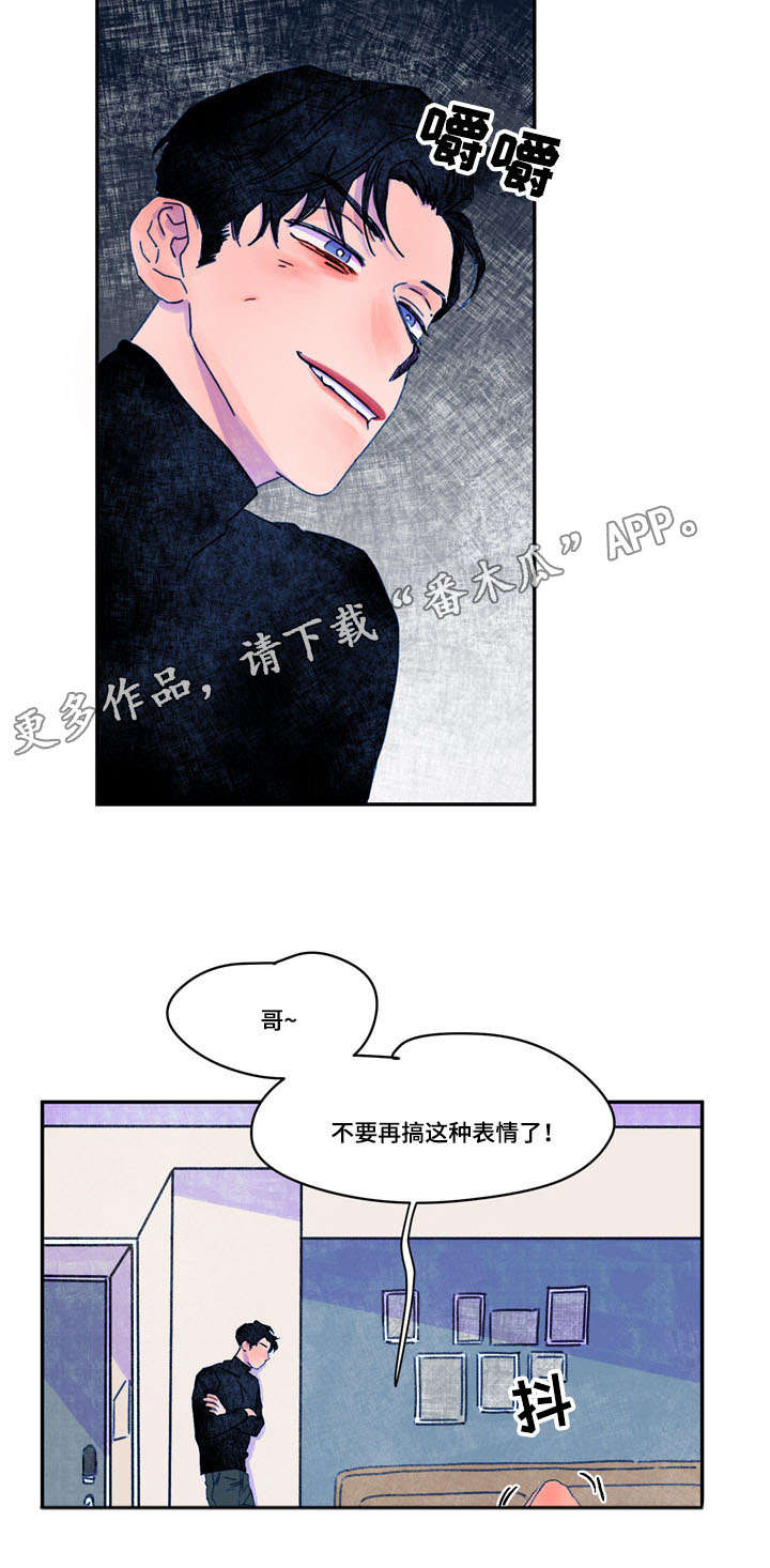 第18章：吓到5
