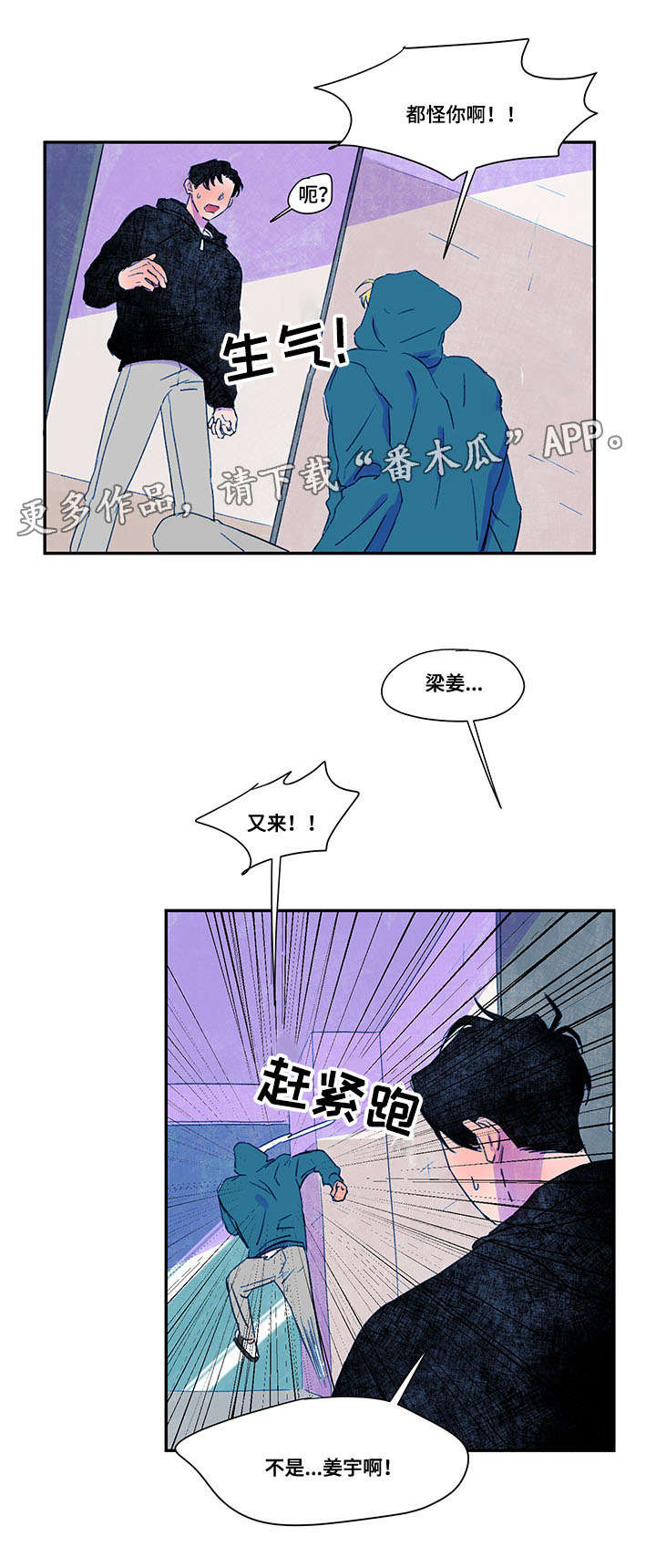 第30章：矛盾1