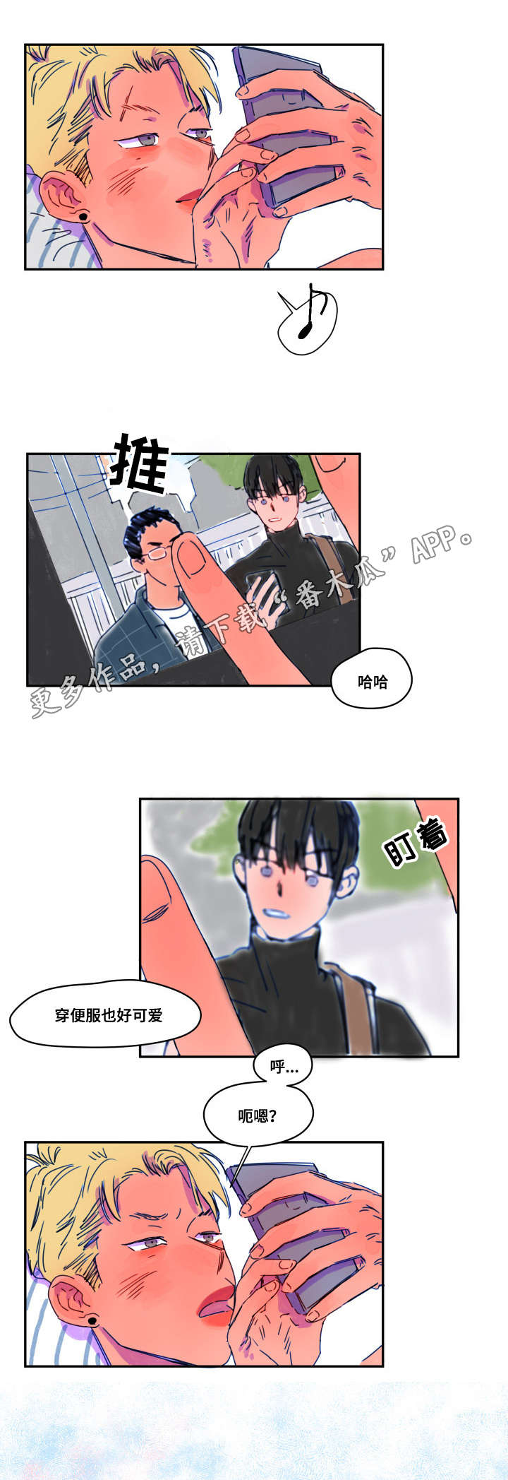 第5章：家教9