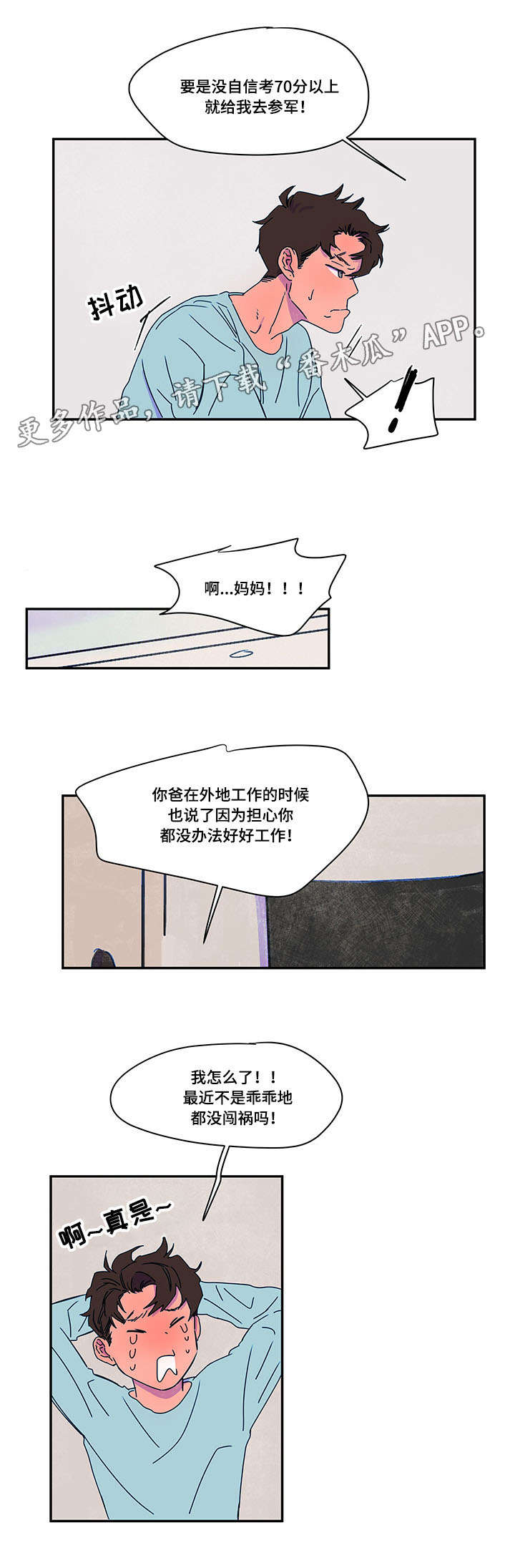 第39章：请求2
