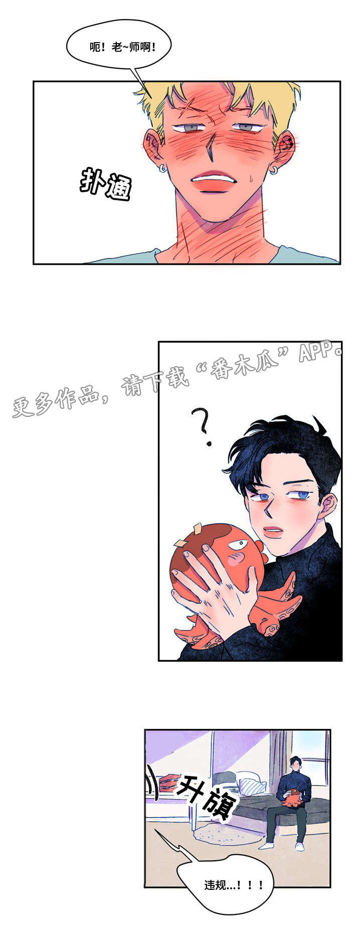 第11章：打扫8