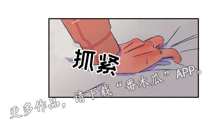 第15章：受惊6