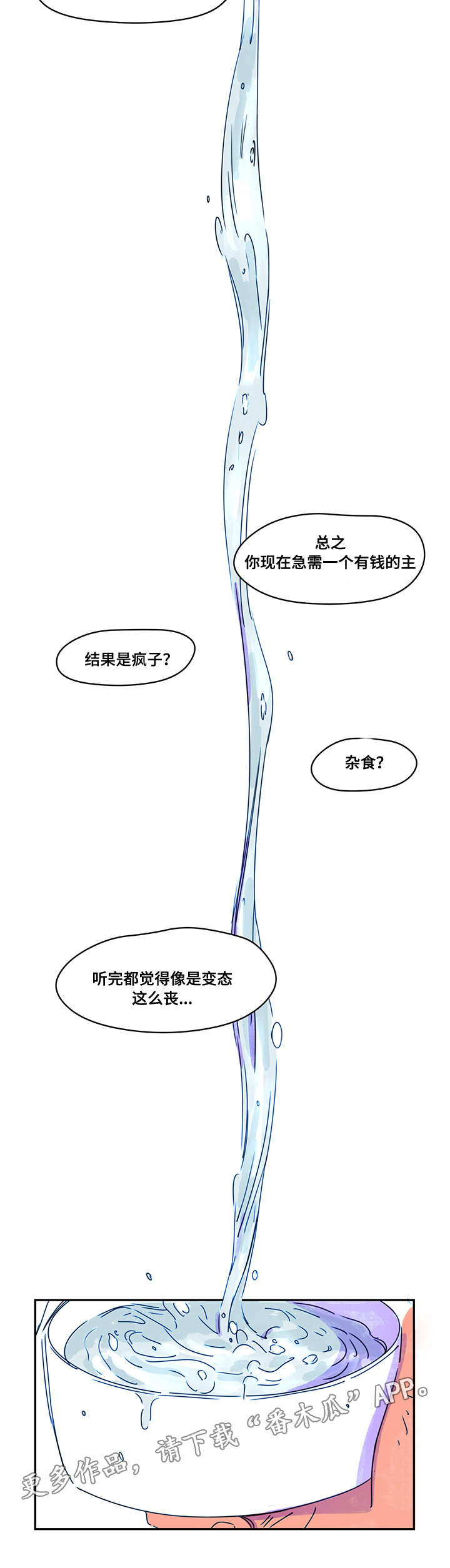 第7章：对饮11