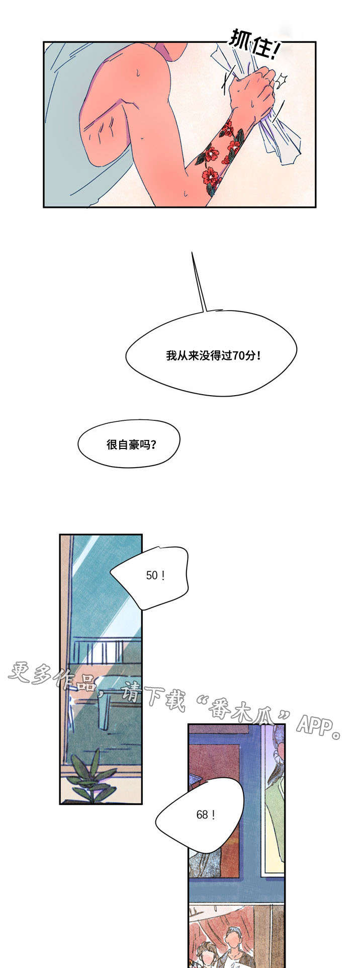 第31章：条件11