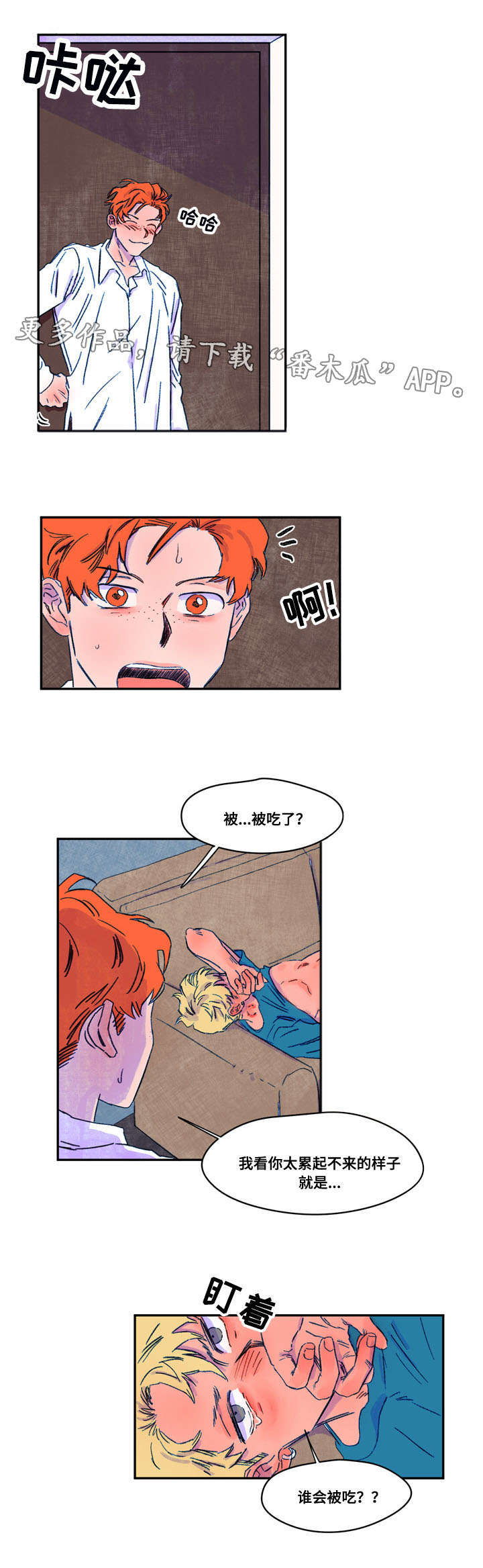 第17章：技术1