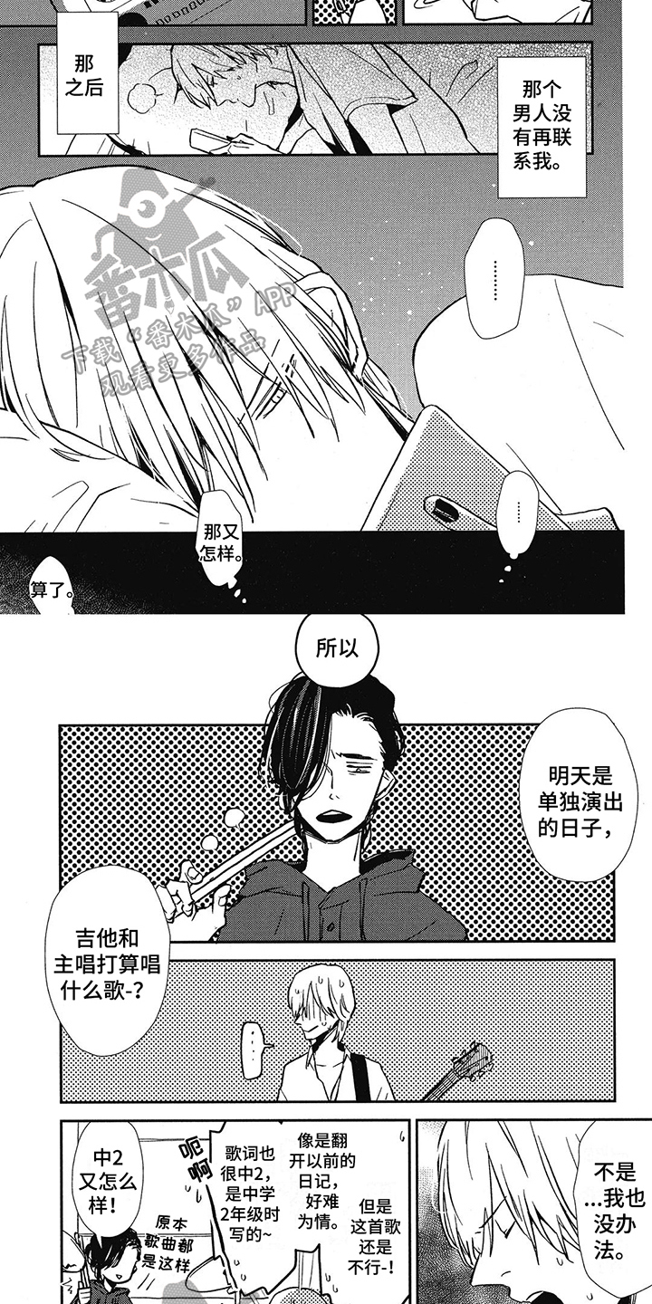 第8章：胡思乱想5