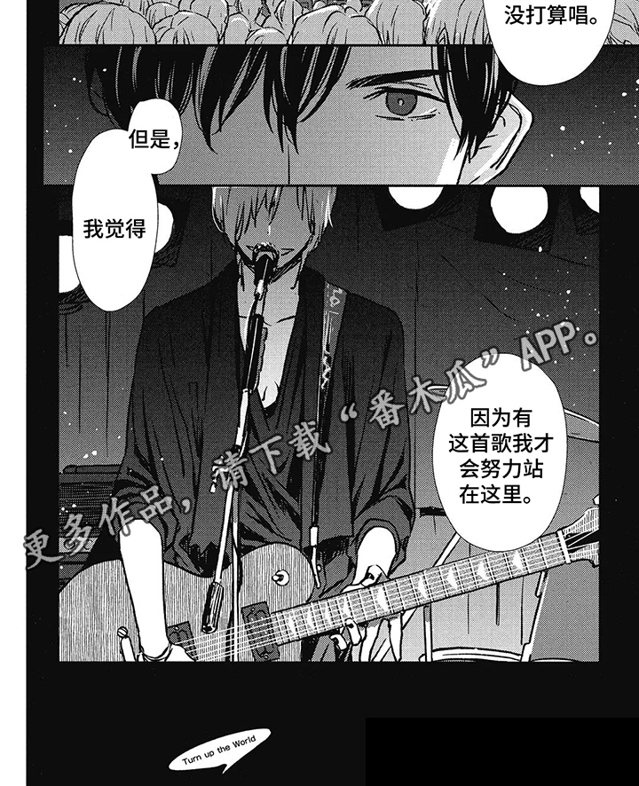 第11章：颠覆世界5
