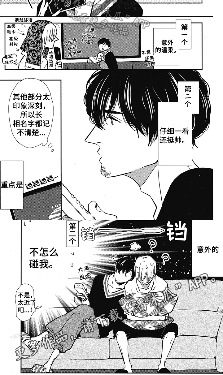 第14章：有价值5