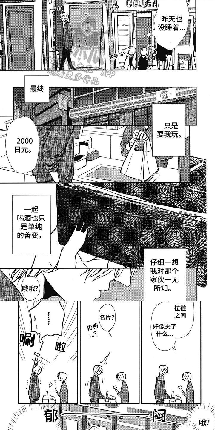 第10章：联系0