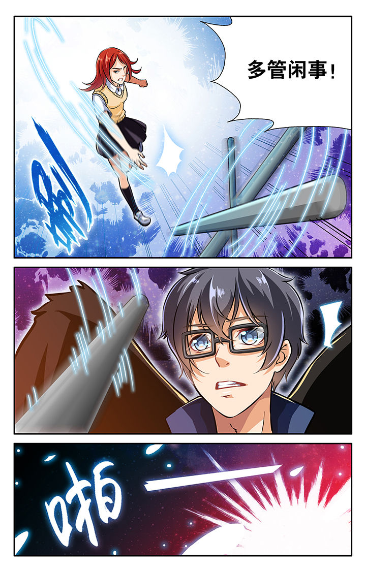 第28章：6
