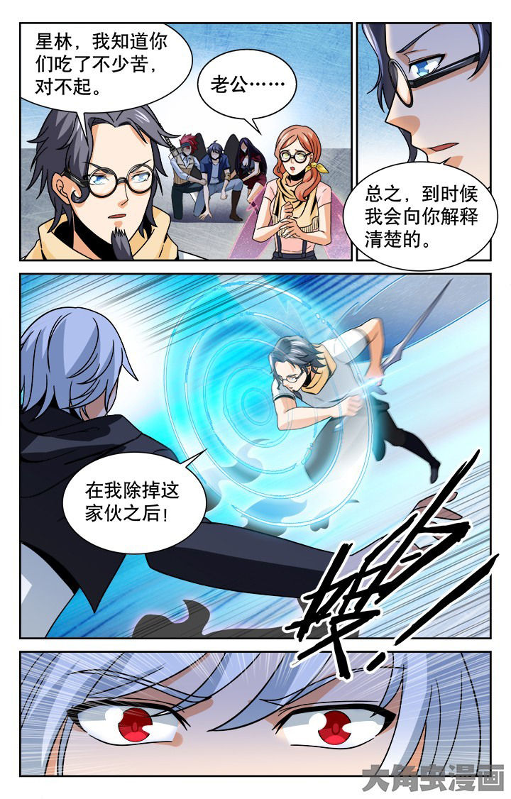 第110章：2