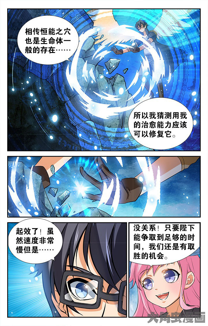 第187章：1