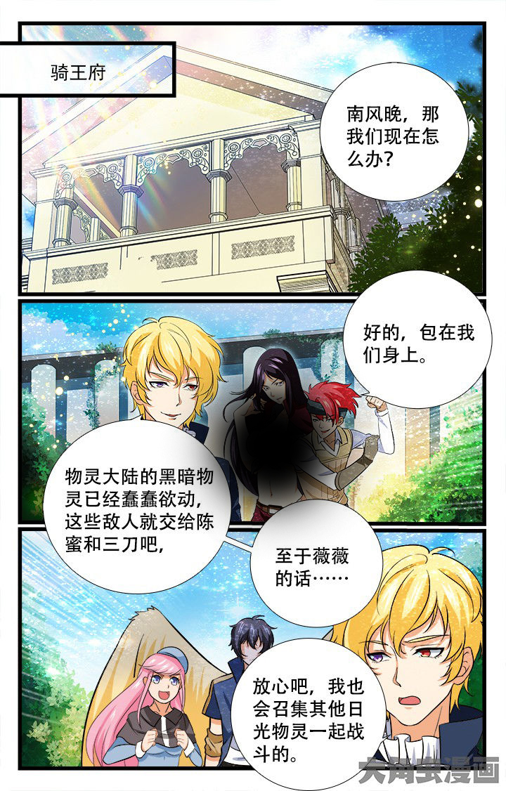 第203章：5