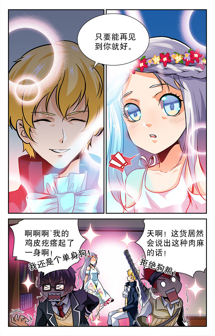 第46章：5