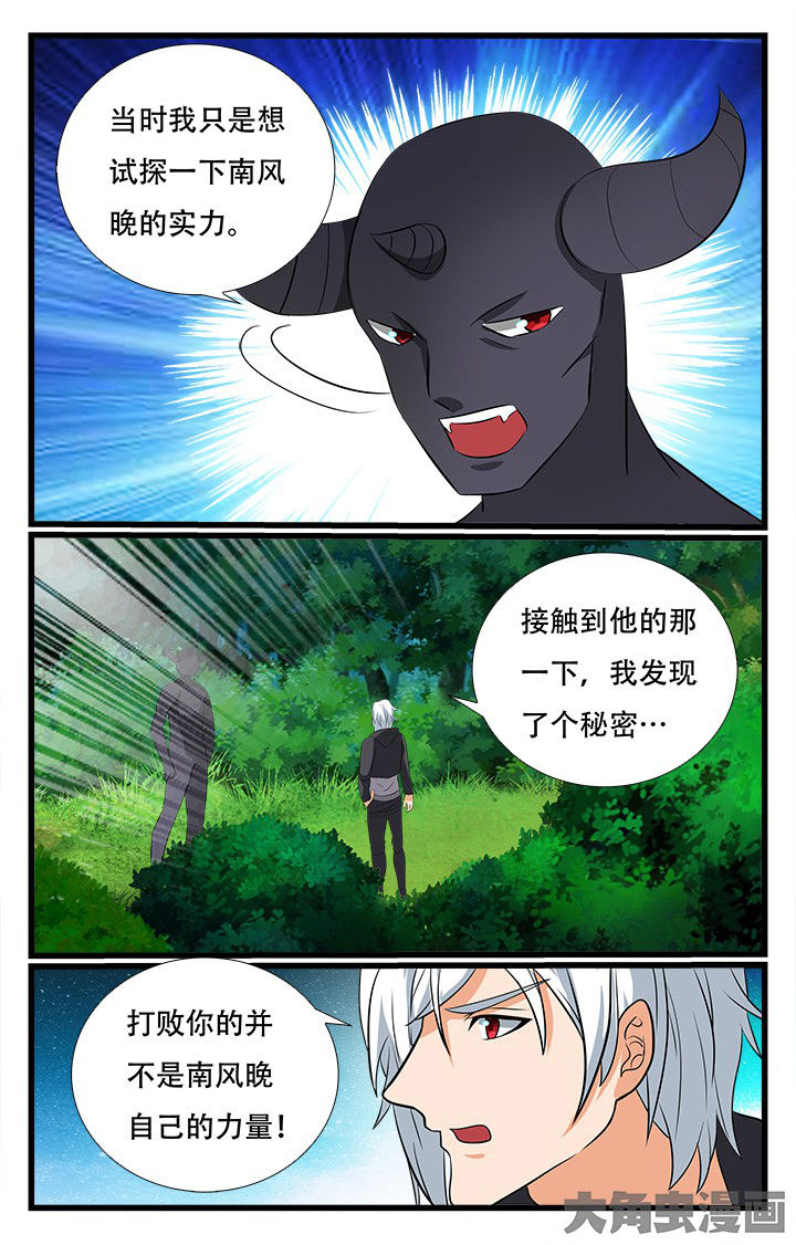 第210章：12