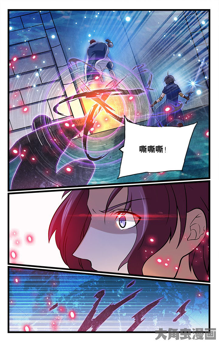 第172章：9