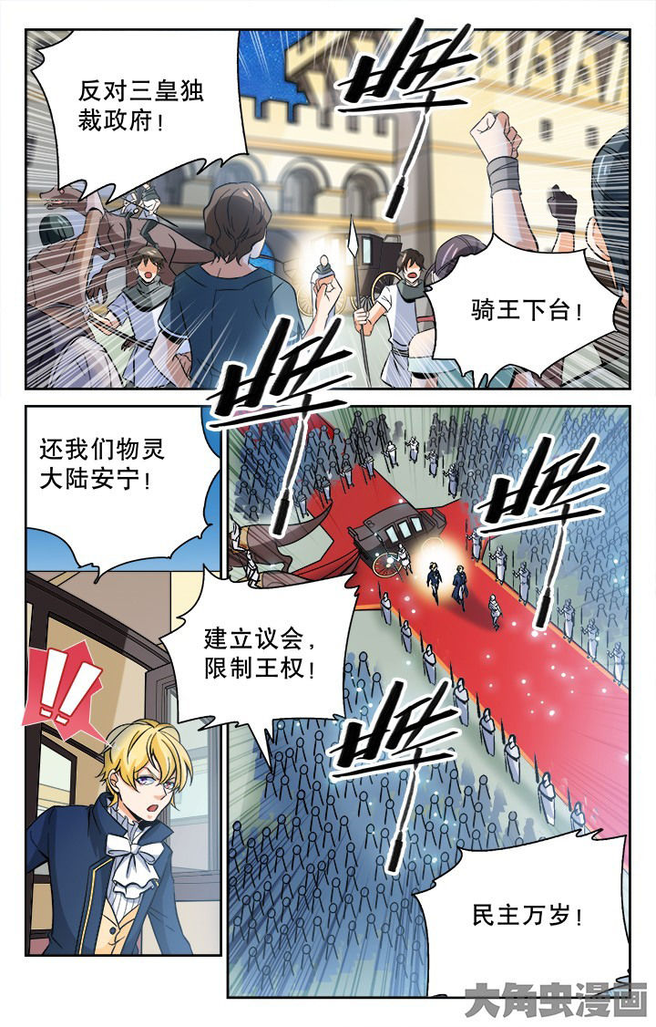 第114章：1