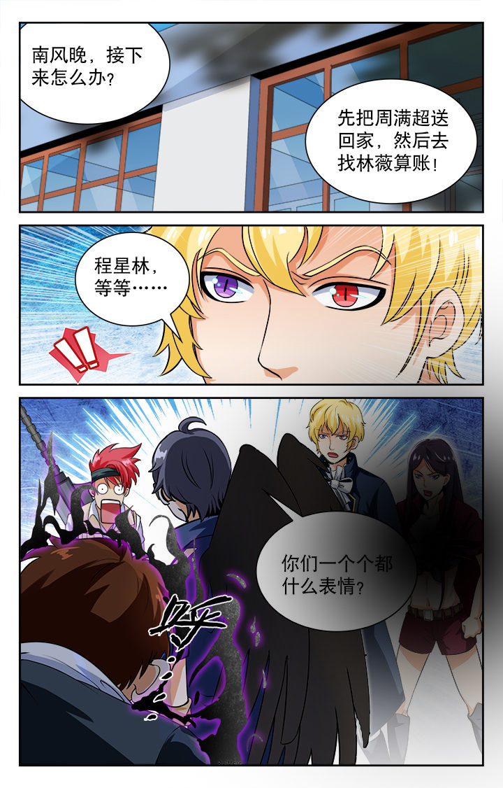 第77章：5