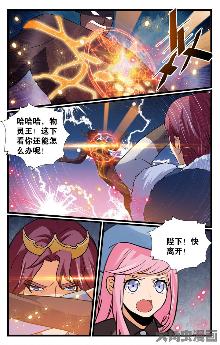 第189章：5