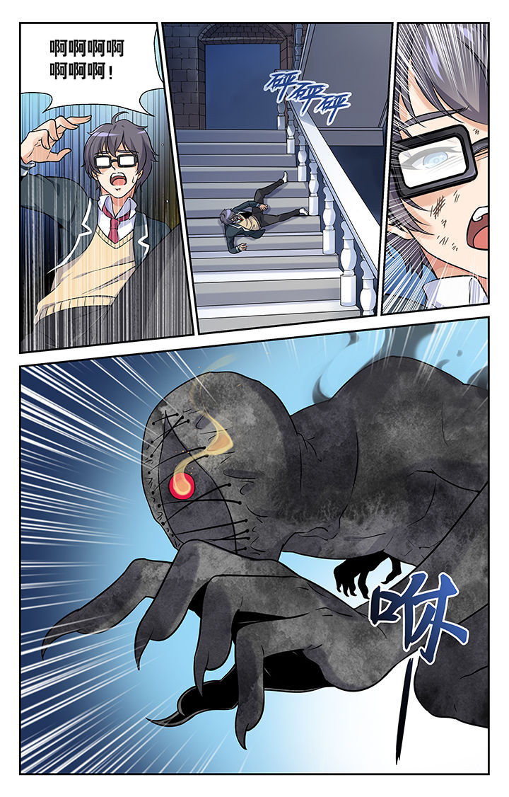 第2章：3