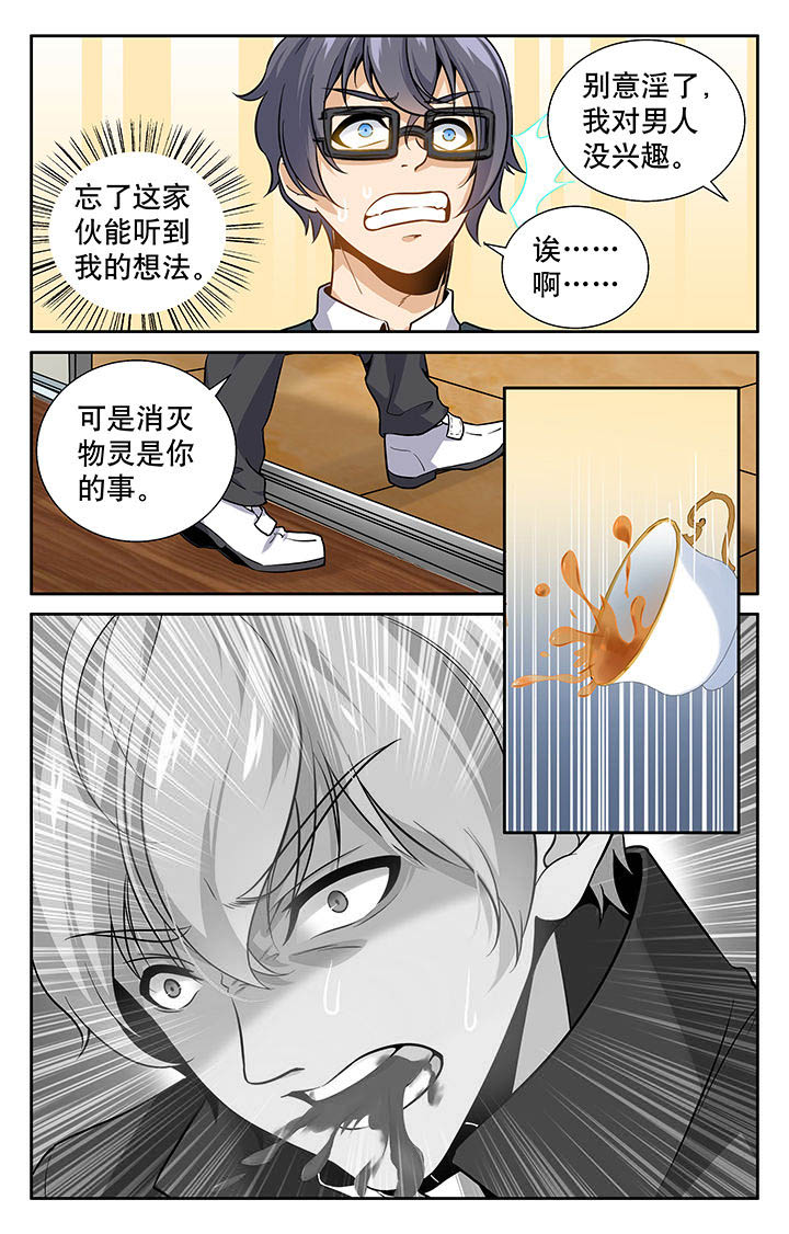 第9章：6
