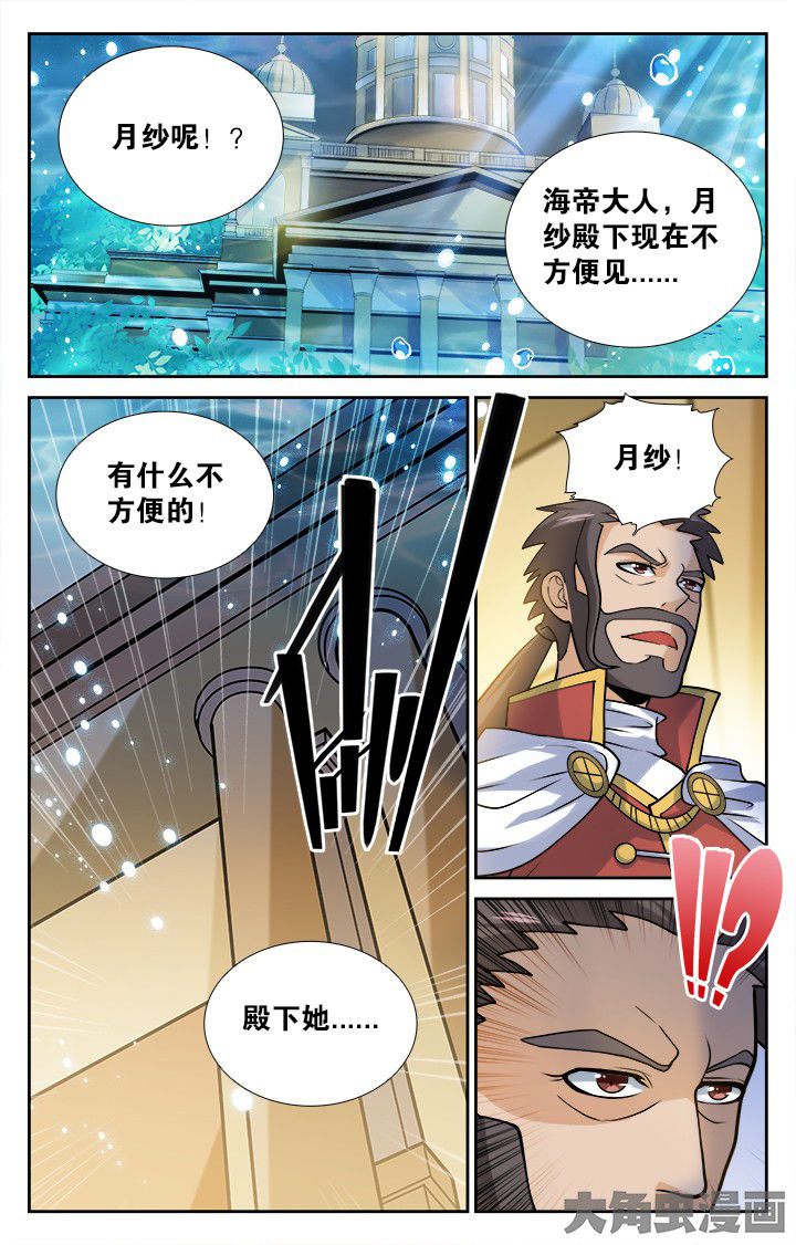 第150章：6